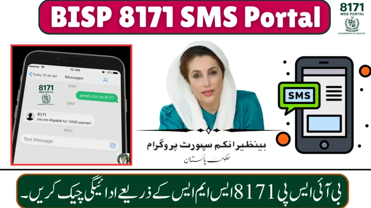 BISP 8171 Check Payment Status by Using SMS – Quick Guide for 2025