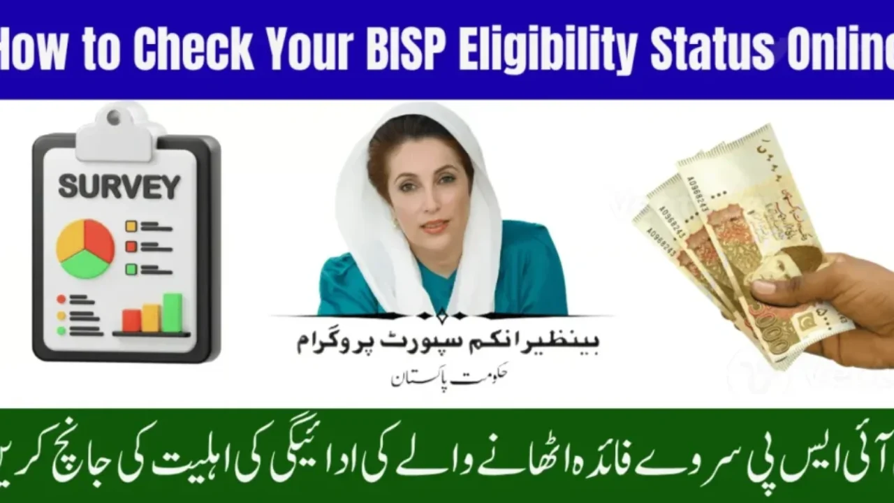 BISP Survey 2025 – Eligibility, Rs. 13,500 Payment Update & CNIC Check Guide”
