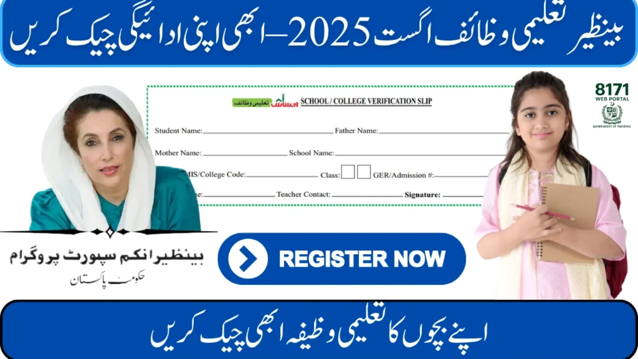 BISP Taleemi Wazaif August 2025 Payment – Check Eligibility & Receive Up to Rs. 4,500