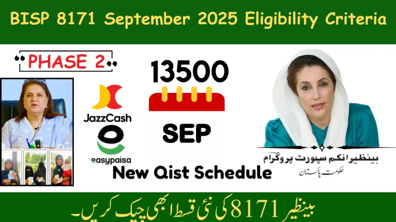 BISP 8171 Eligibility Criteria – September 2025 Update