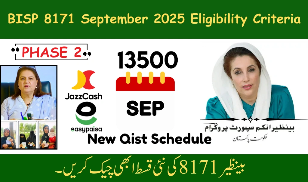 BISP 8171 Eligibility Criteria – September 2025 Update