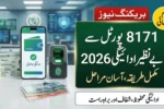 How to Receive Benazir Payment via 8171 Portal in 2026